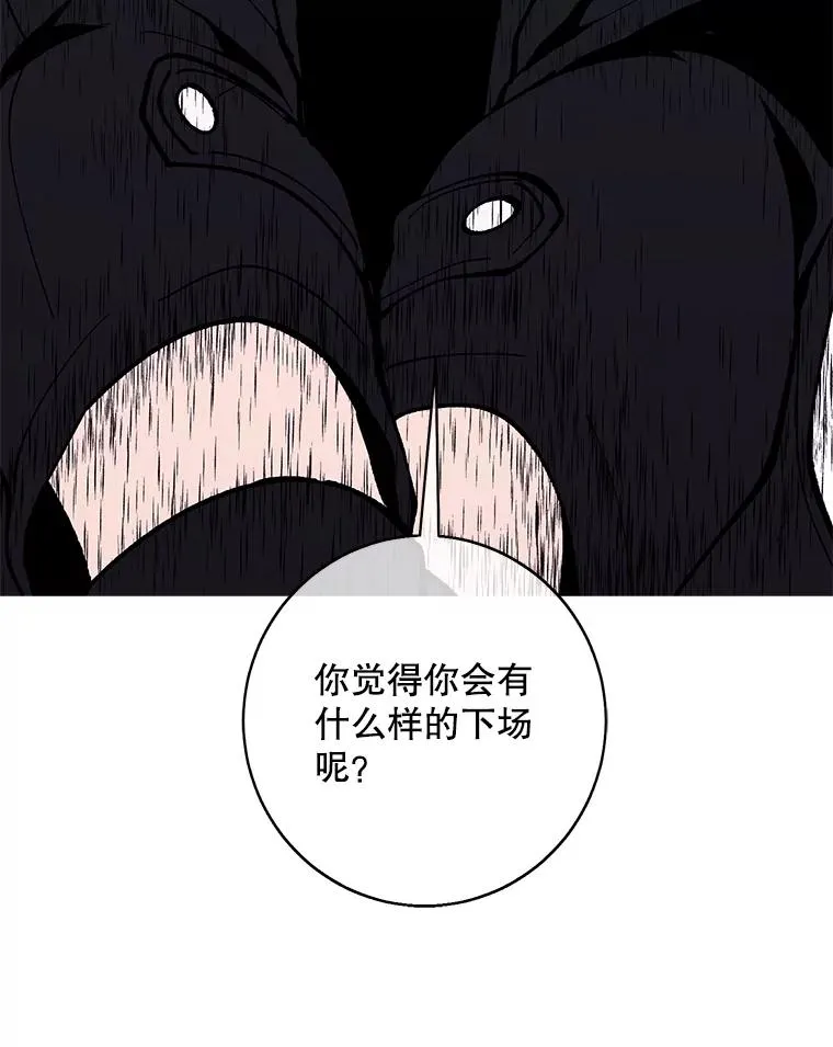 40.屠杀女王101