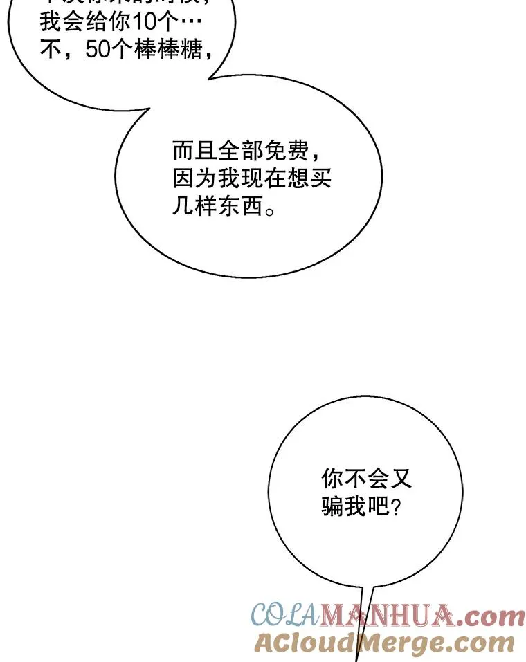 41.赌约69