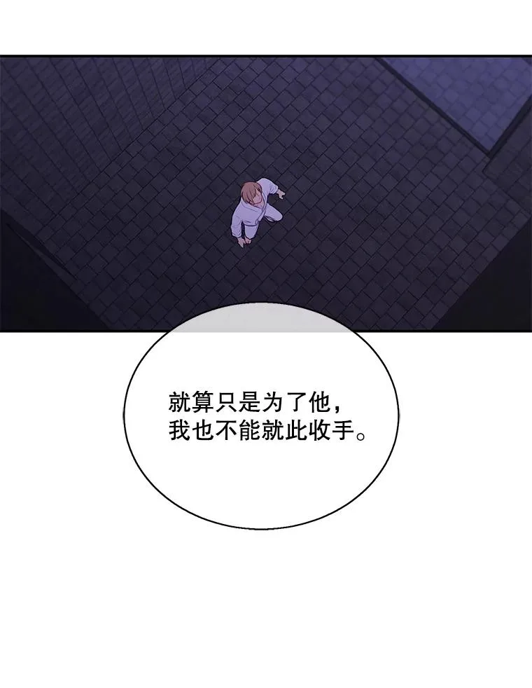27.牺牲之房71
