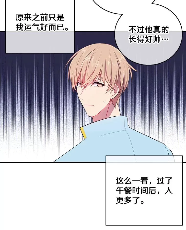 16.1级地下城71