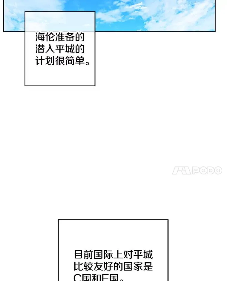 123.奇迹的研究者们74