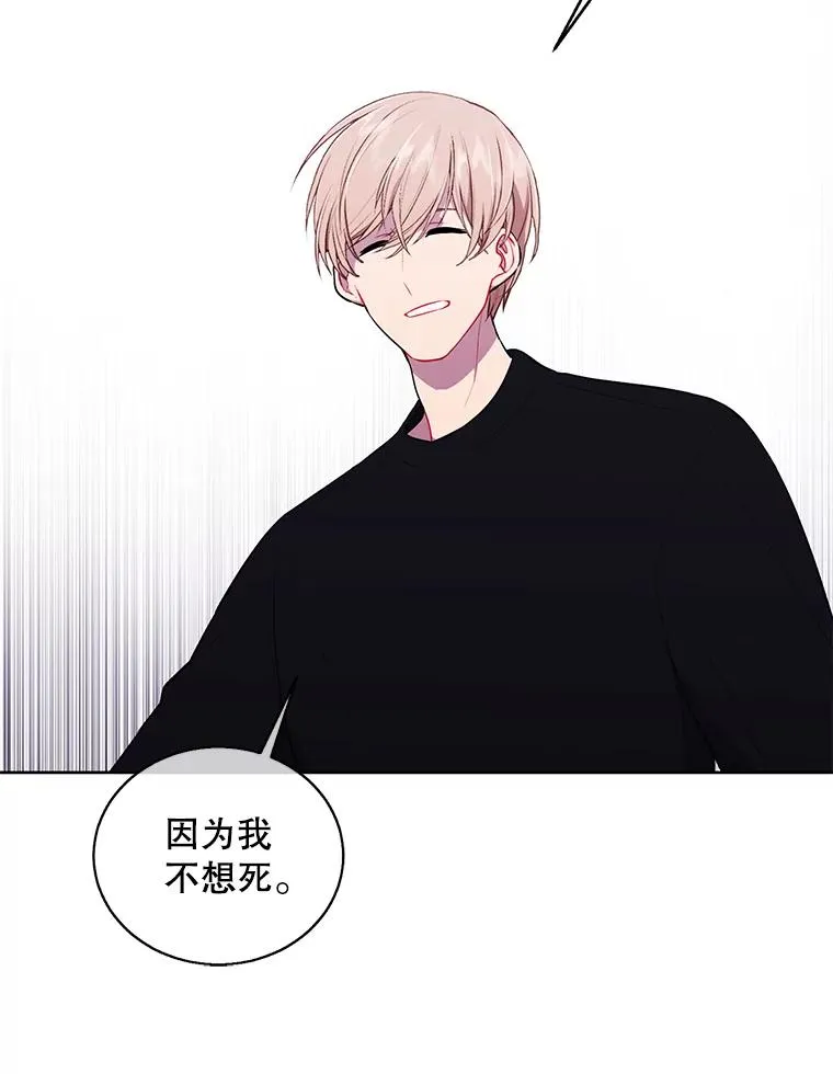 63.崔明灿的邀约55