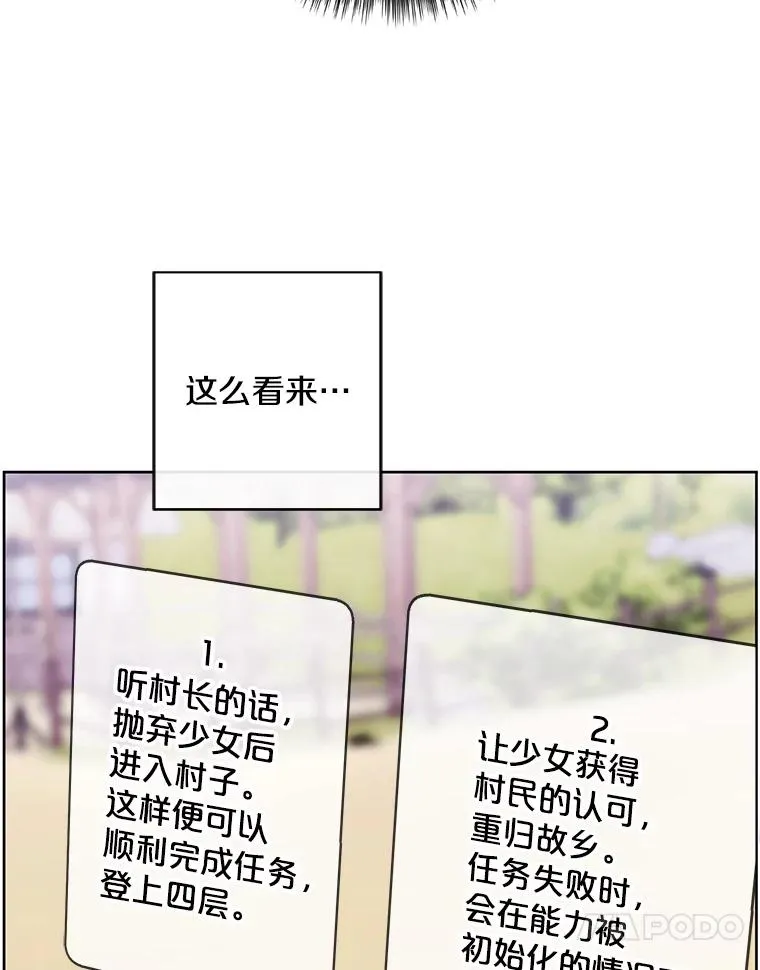 164.偶遇黑魔法师41
