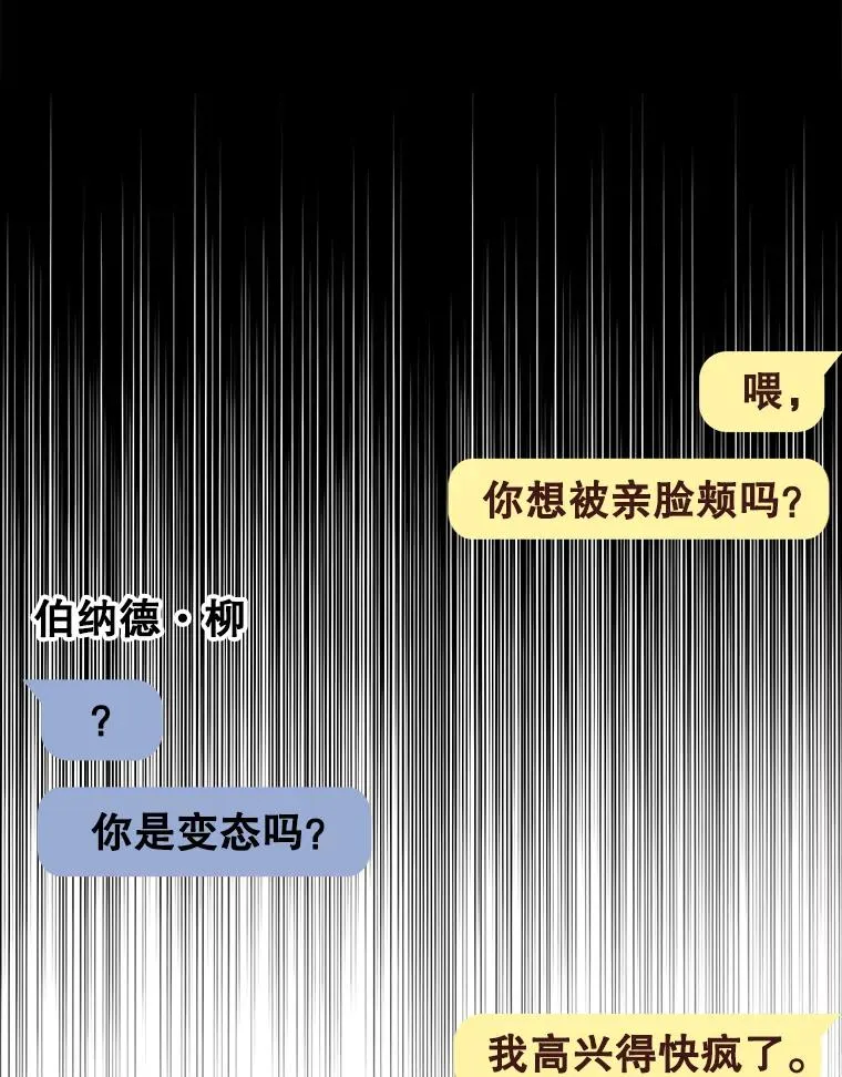 116.免费抽奖券23