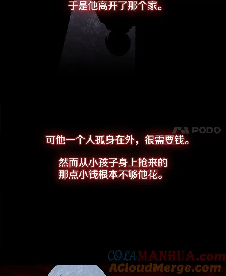 11.李镇宇的过去3