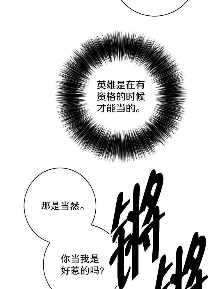143.恶魔的出现89