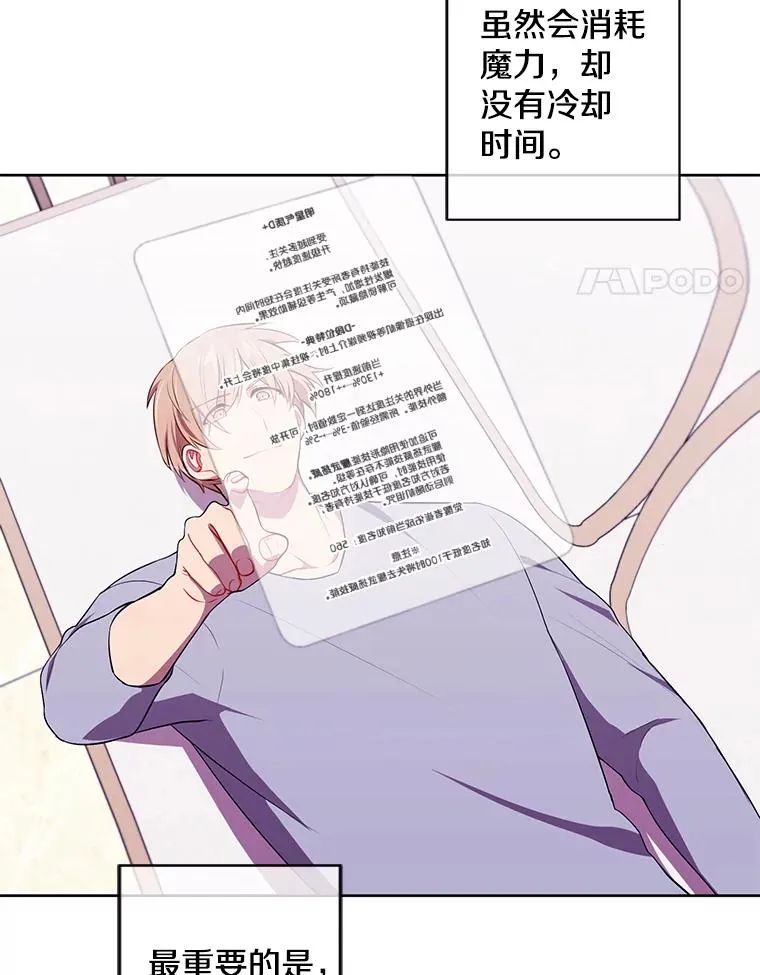 116.免费抽奖券34