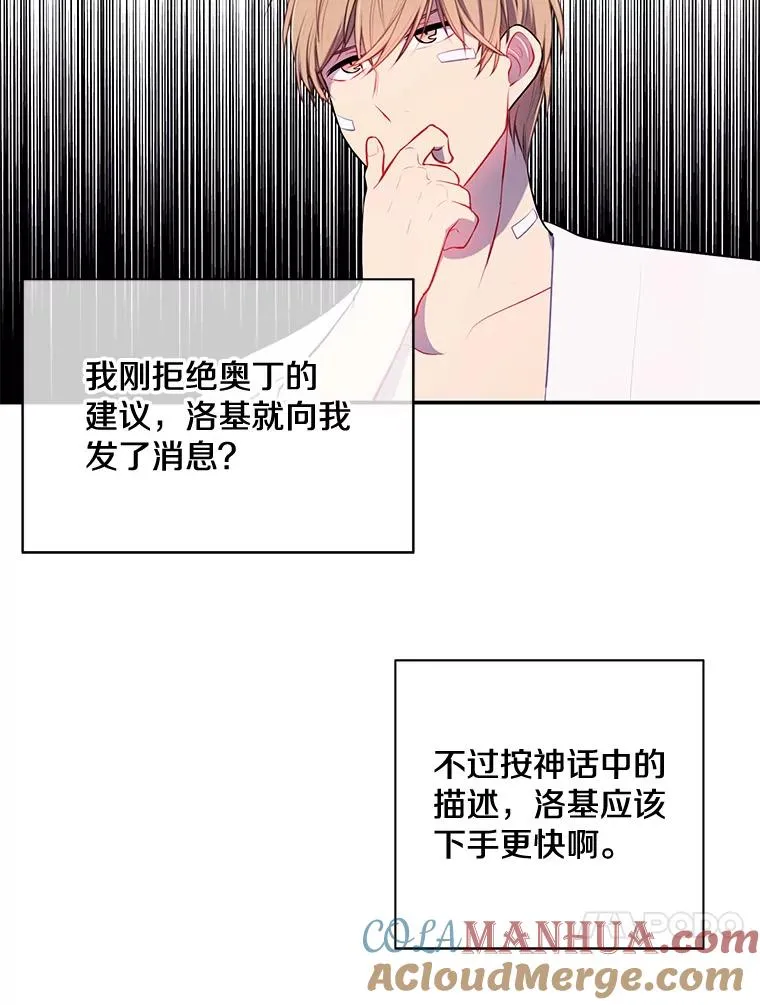 15.次元商人27