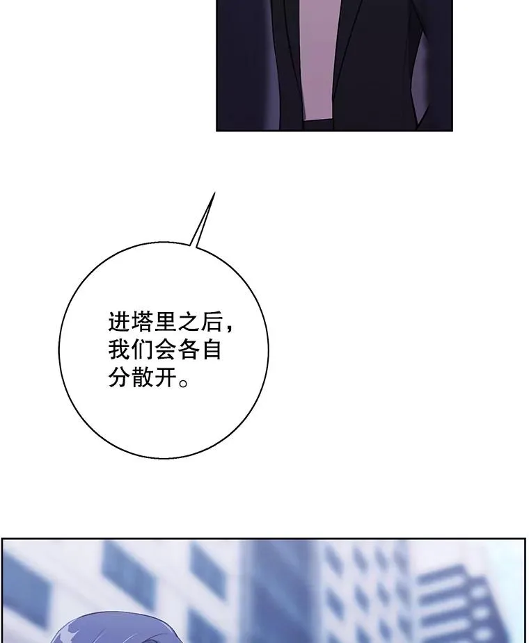 147.登塔81