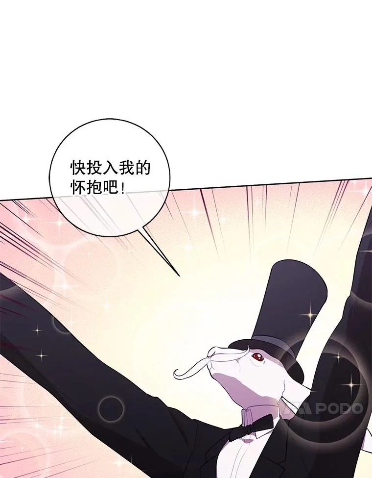 56.双面镜的约定61