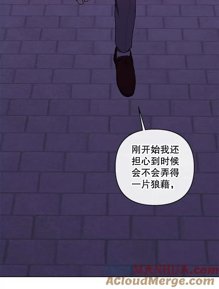 153.金玉坤的小算盘（1）78