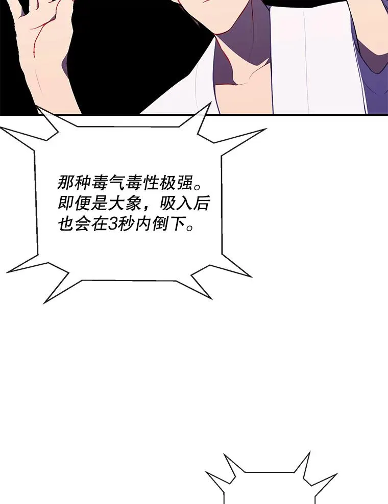 27.牺牲之房41