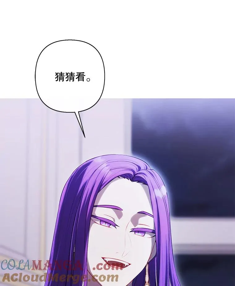 174.九层的奖励72