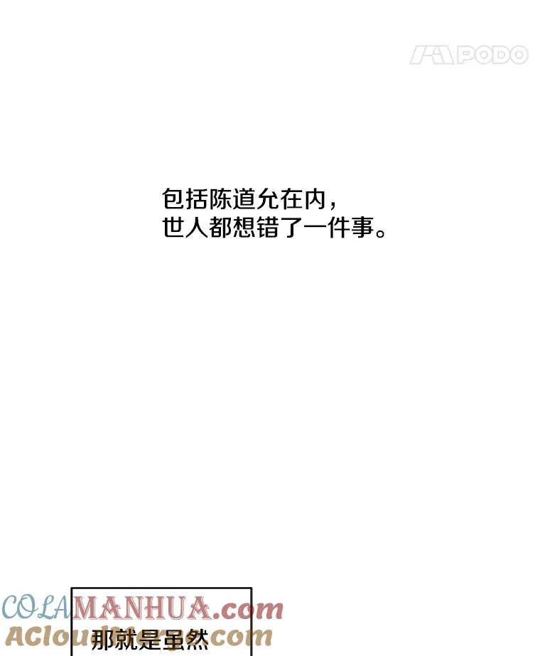 59.想要的礼物66