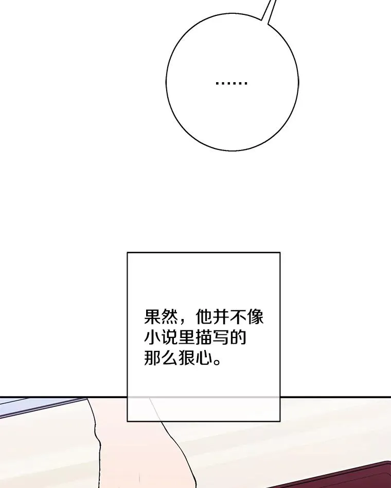 33.兄弟之间的谈话70