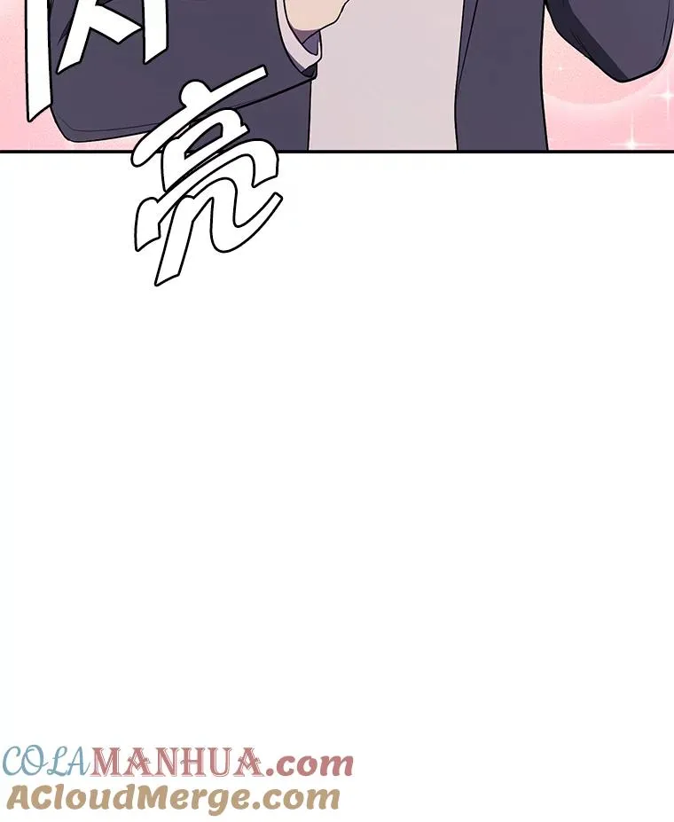 38.接近18