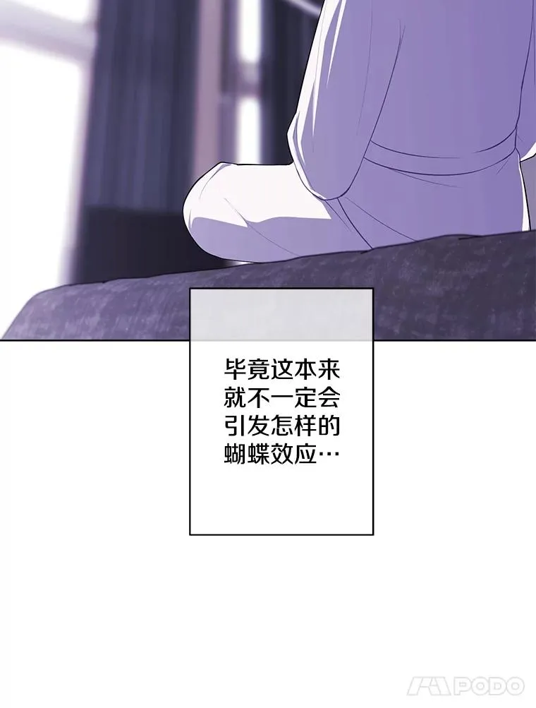 145.不确定的未来13