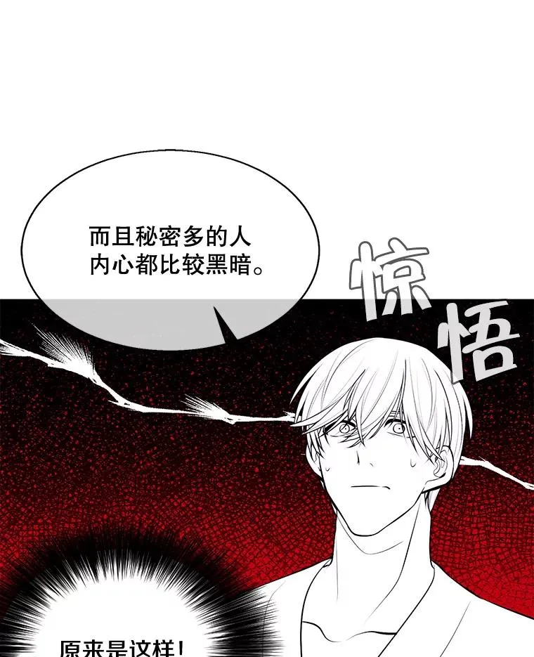22.关于李度真的谈话22