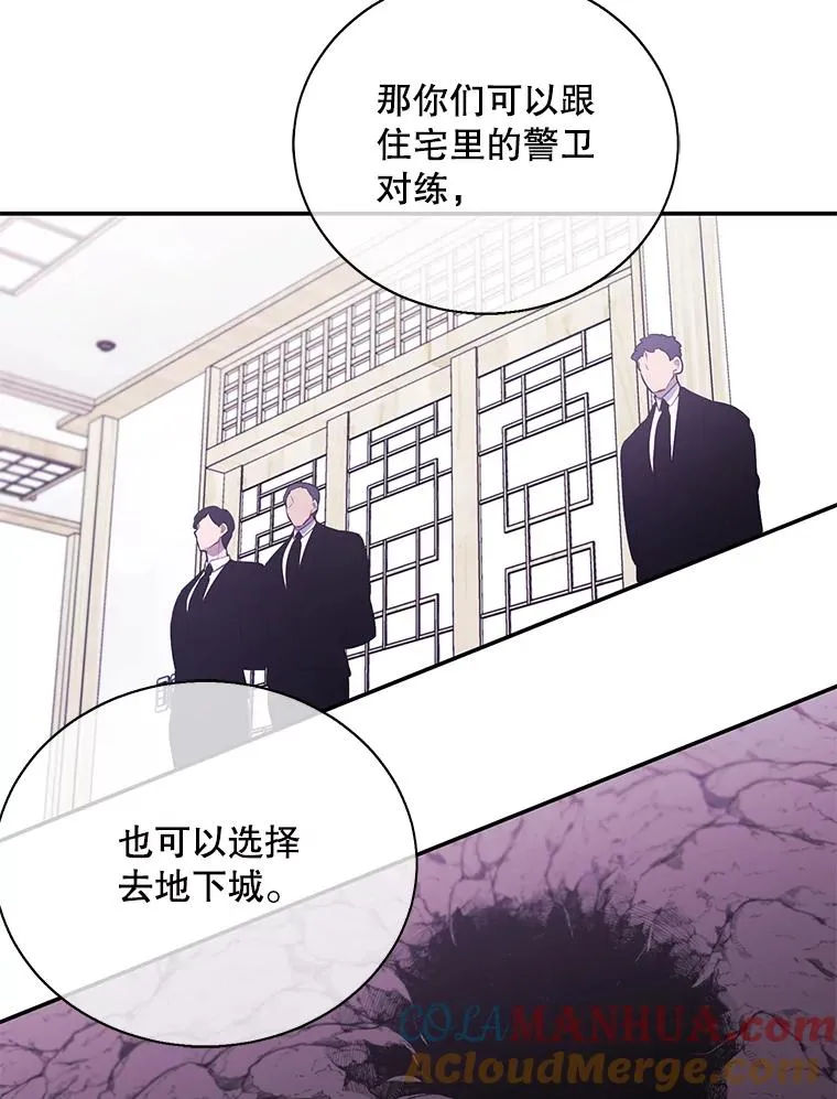 24.崔智豪54