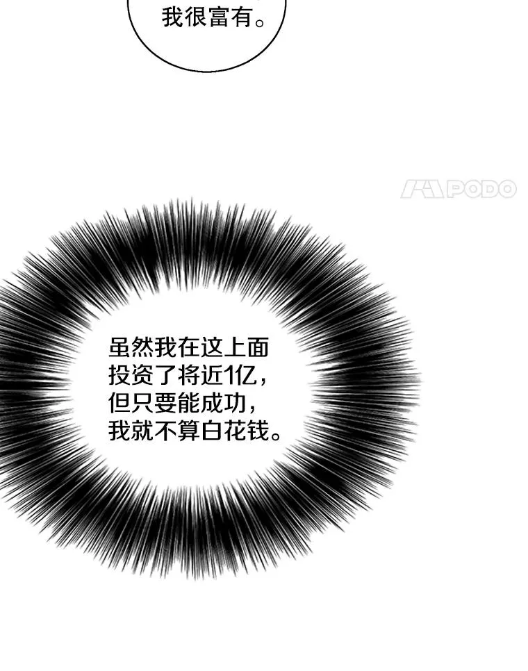 74.催眠58