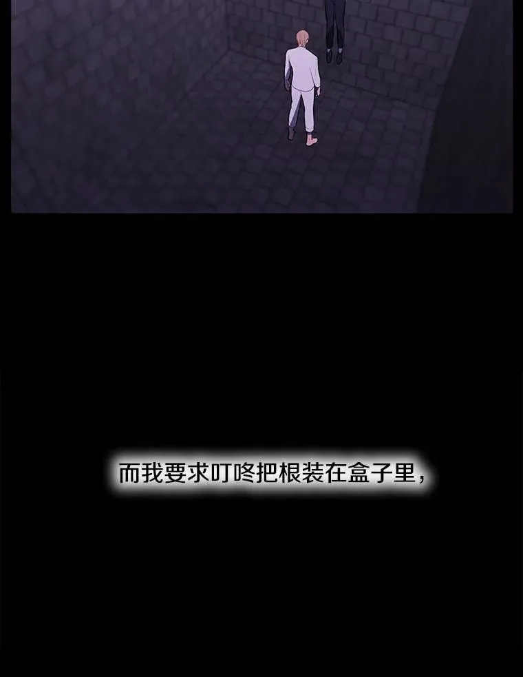 29.逃脱（2）16