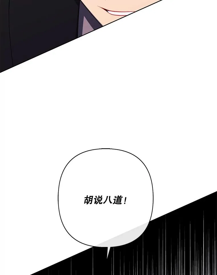 170.寻找龙蛋（1）47