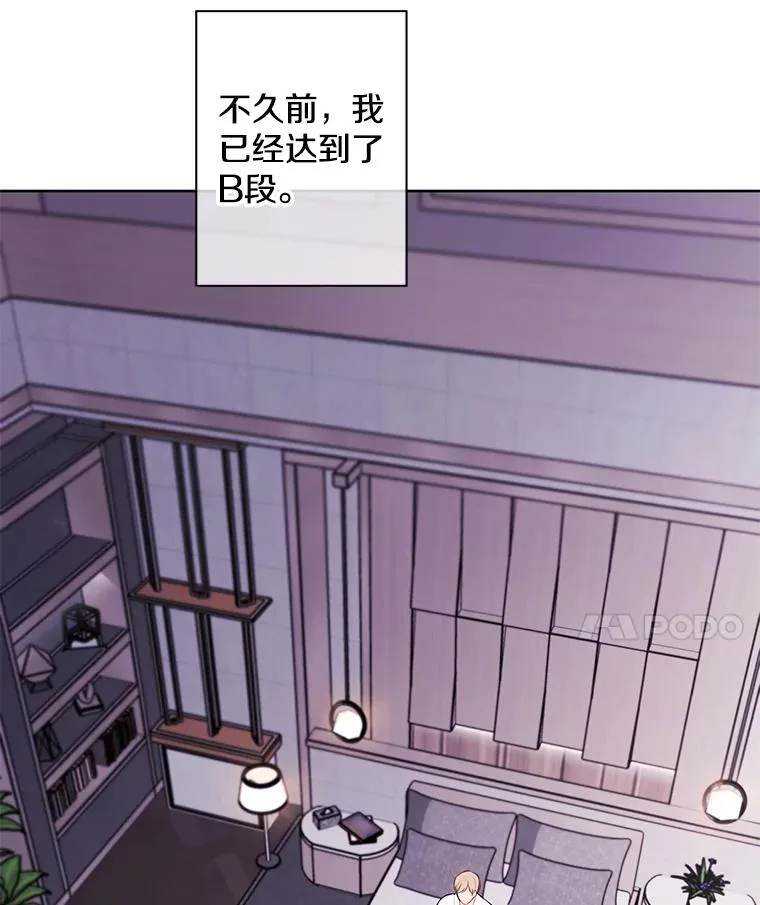 144.恶魔出现之后98