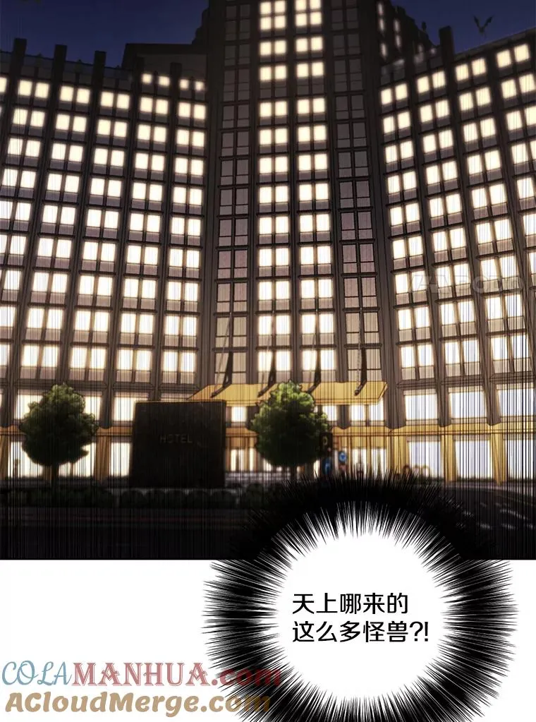 123.奇迹的研究者们84
