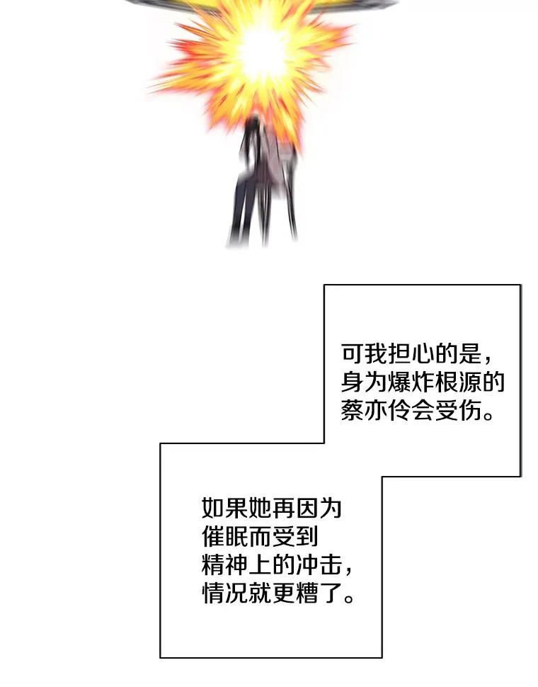 74.催眠64