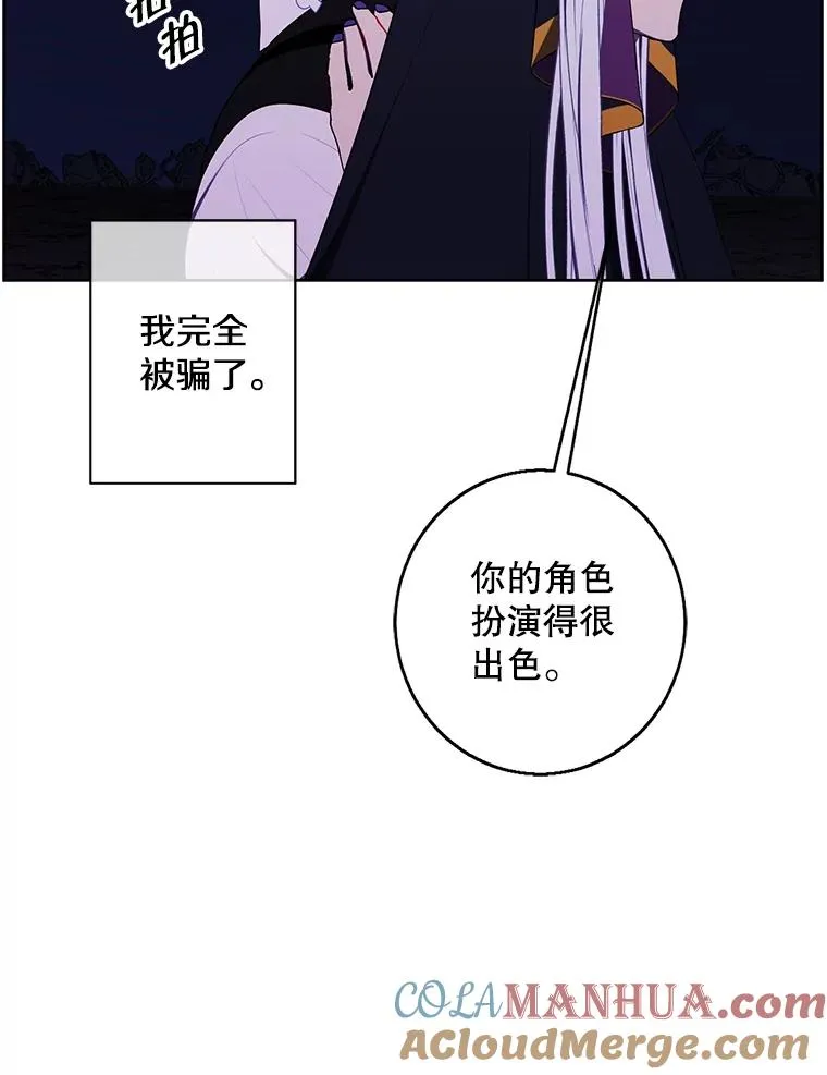 133.混战32
