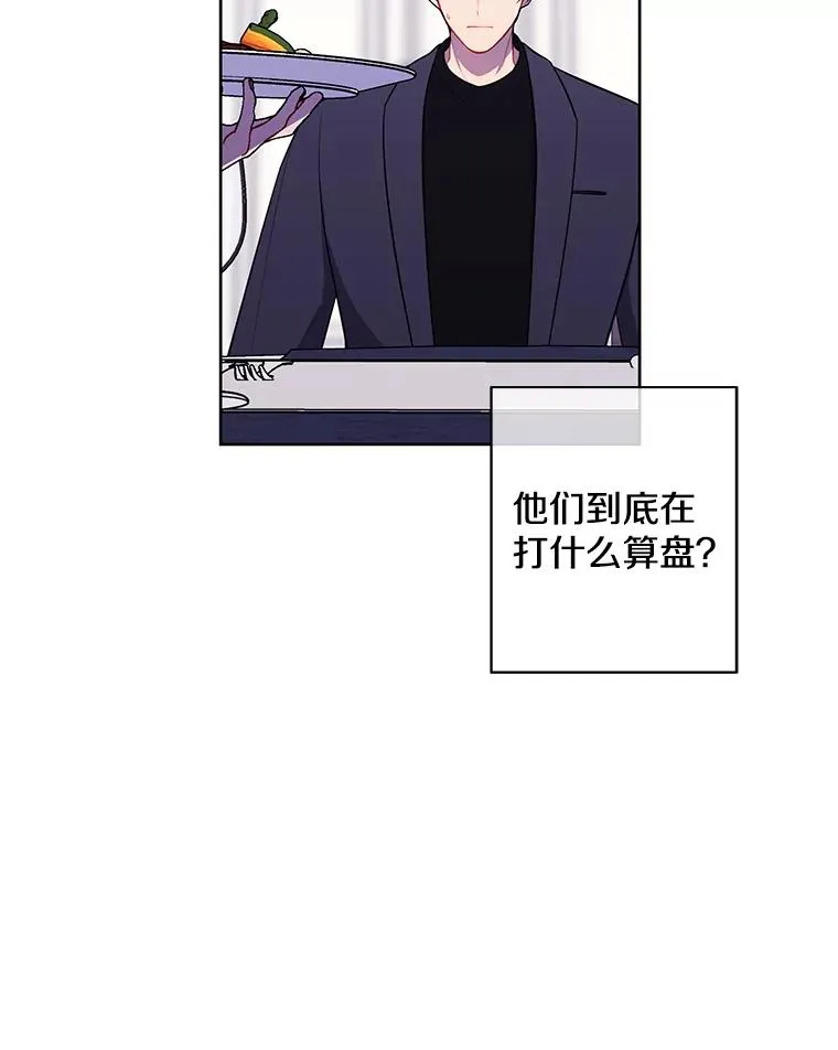 64.鸿门宴65