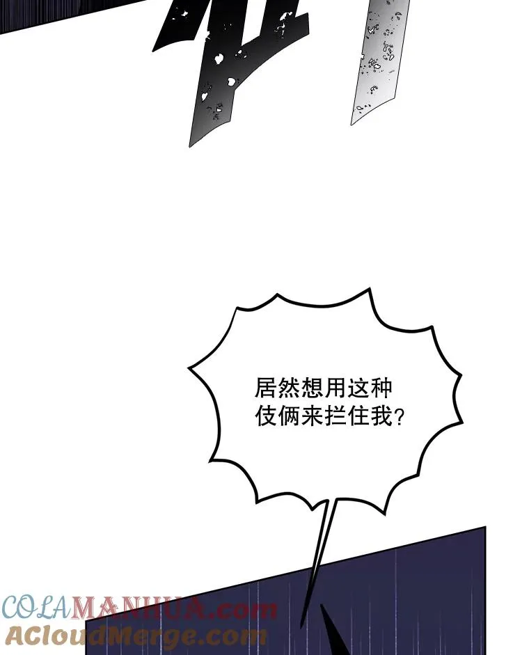 95.混战（2）18