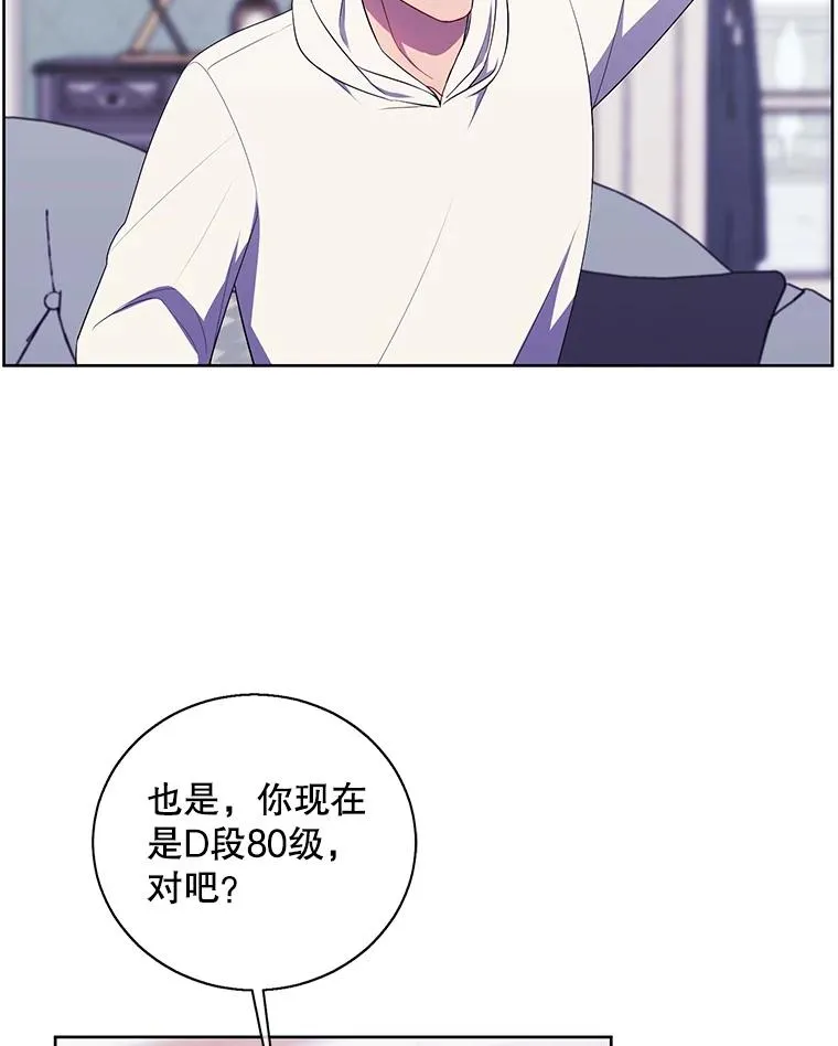 87.猎兽38