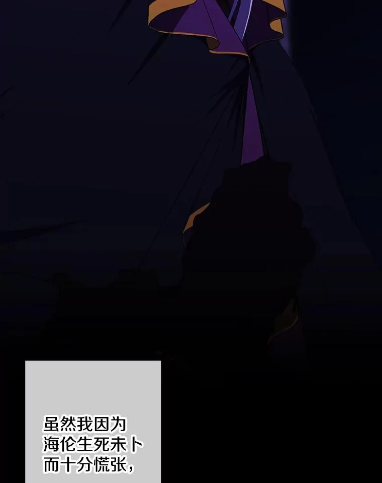144.恶魔出现之后49