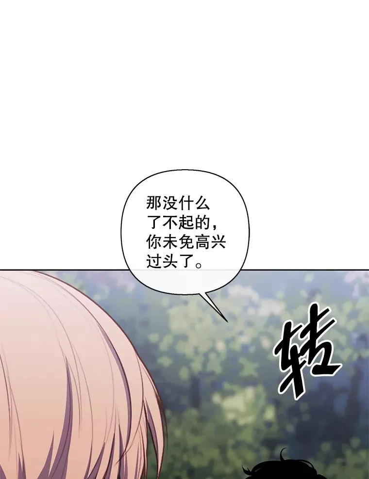 163.学习魔法52