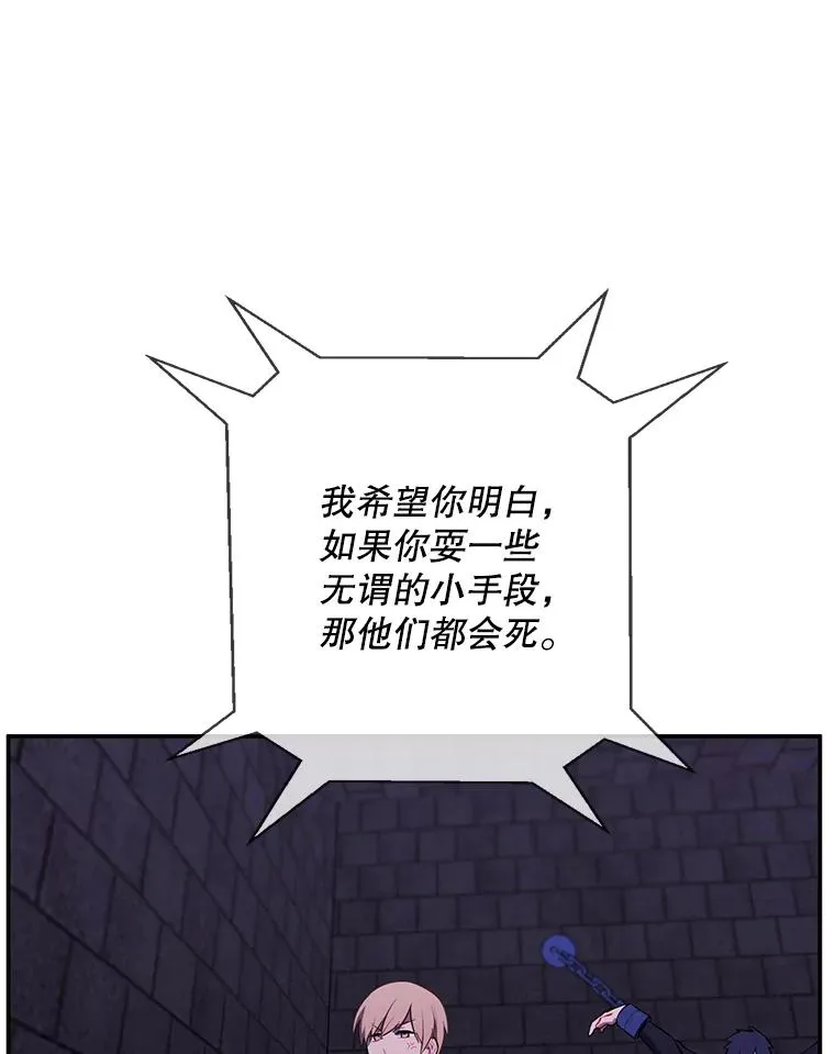 28.逃脱（1）65