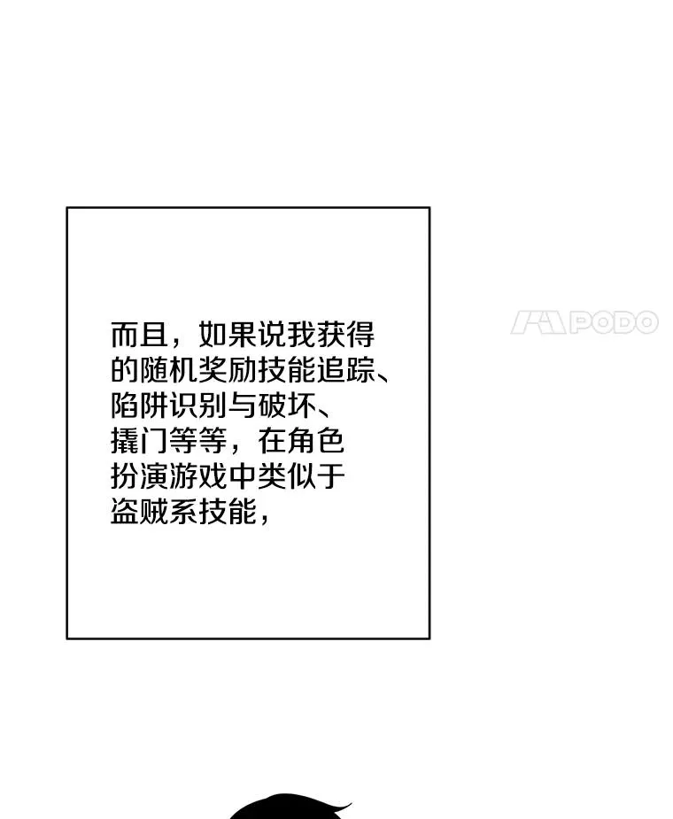 171.寻找龙蛋（2）14
