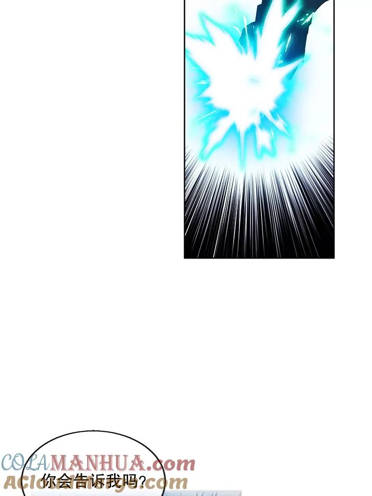 78.魔力爆炸66