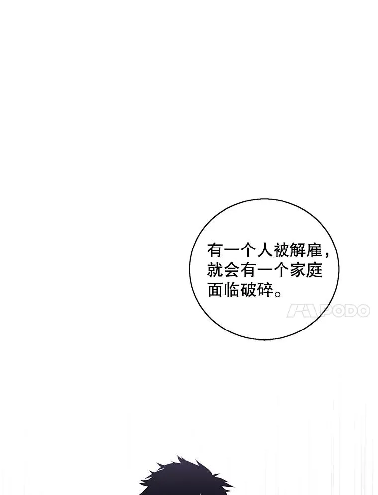 87.猎兽98