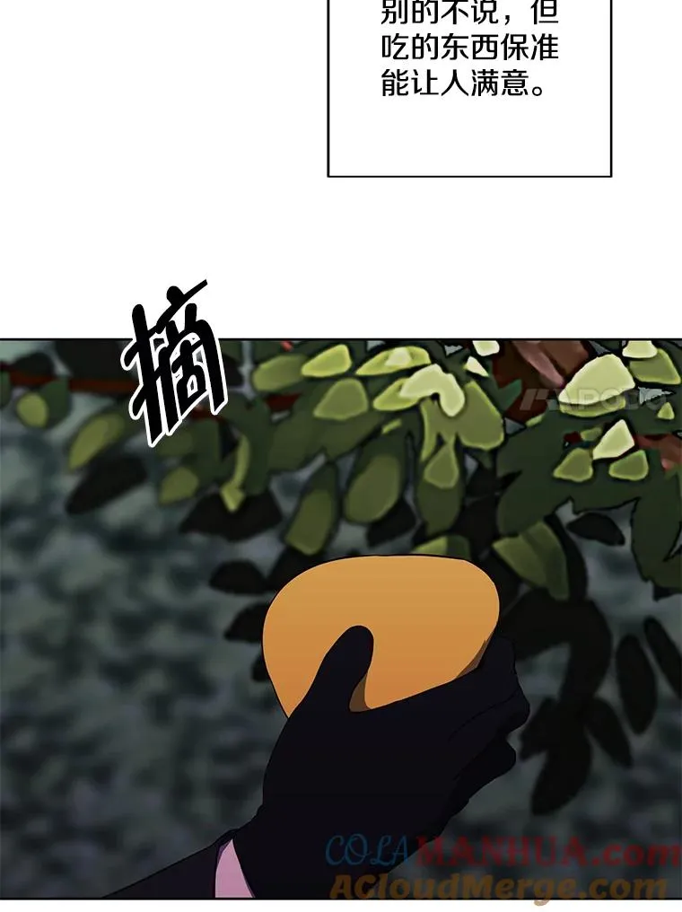 149.一层的攻略法40