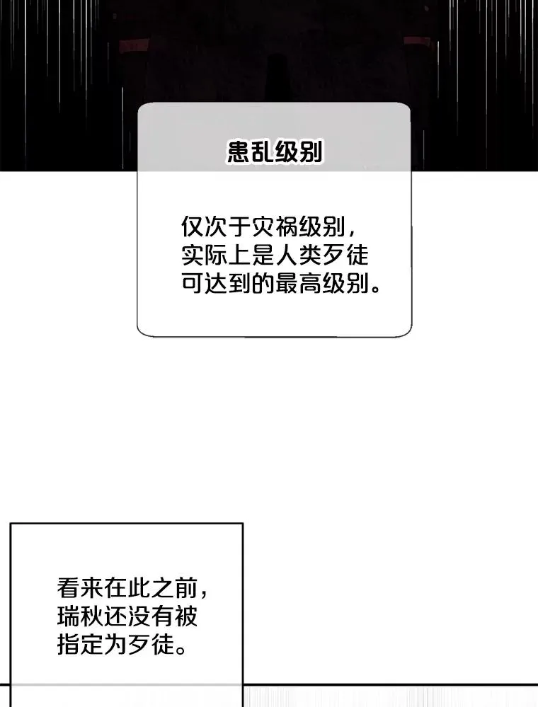 45.李度真的试探109