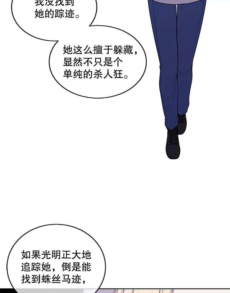 68.海伦·米兰35