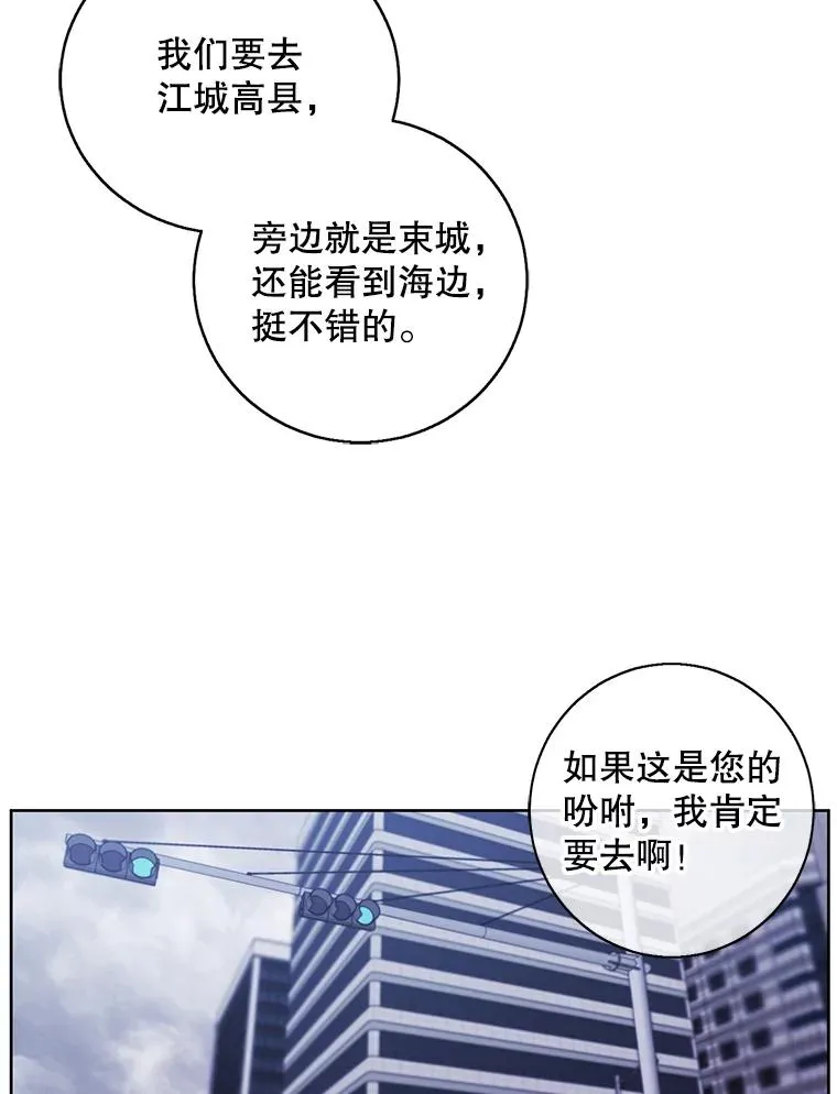 102.清醒67
