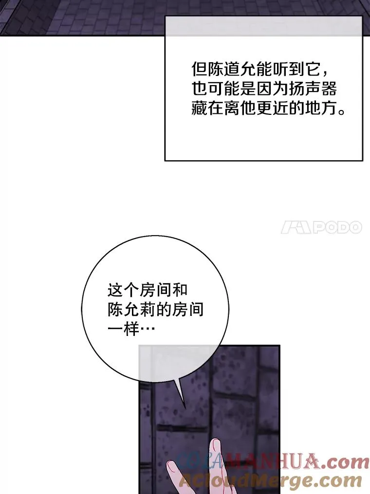 28.逃脱（1）44