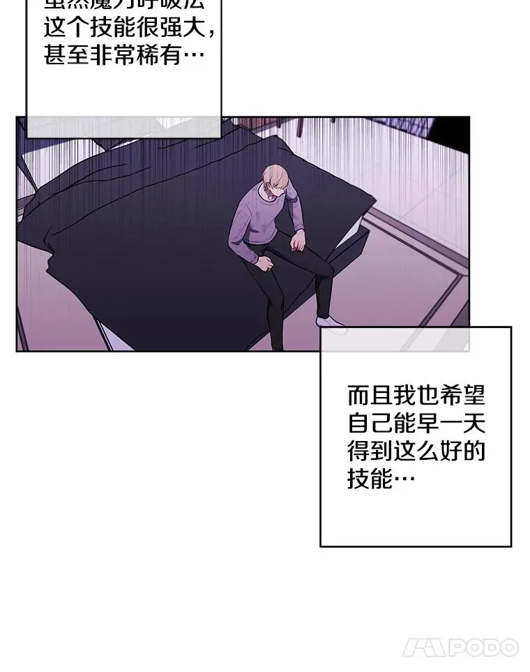 57.三灾心法77