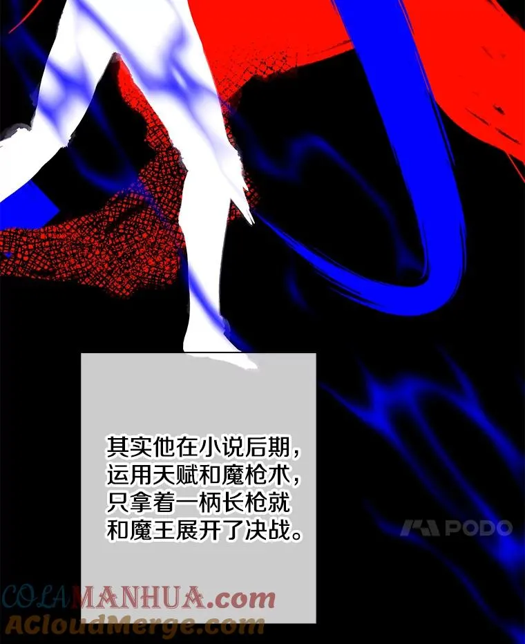 103.技能融合24