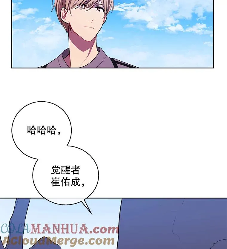 55.离家出走的兔子76
