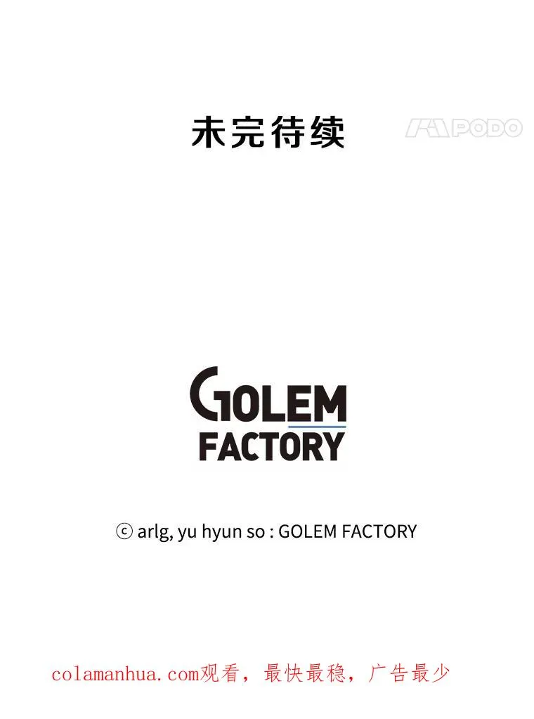 109.收场105