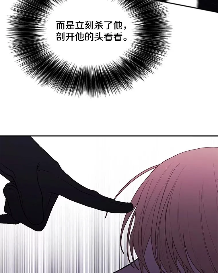 43.周旋（2）74