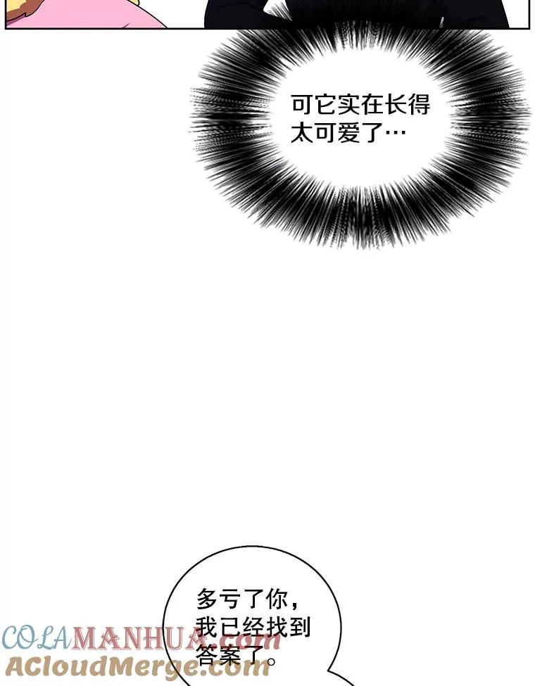 63.崔明灿的邀约51